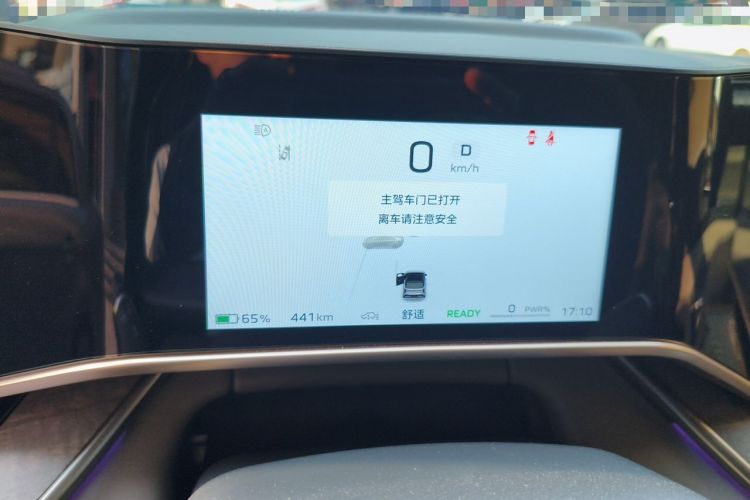 Used Hongqi Tiangong 08 2025 680 All-Wheel Drive Smart Selection Edition Instrument Cluster