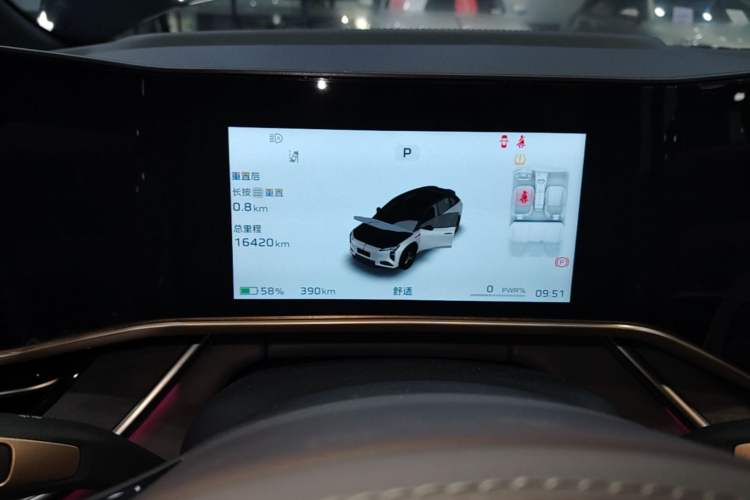 Used Hongqi Tiangong 08 2025 680 Ultra Four-Wheel-Drive Version Instrument Cluster