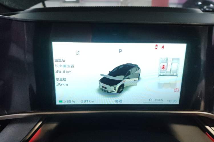 Used Hongqi Tiangong 08 2025 605 Pioneer Edition Instrument Cluster