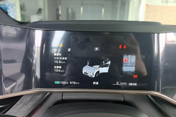 Used Hongqi Tiangong 08 2025 680 Ultra Four-Wheel-Drive Version Instrument Cluster