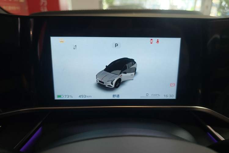 Used Hongqi Tiangong 08 2025 680 Ultra Four-Wheel-Drive Version Instrument Cluster