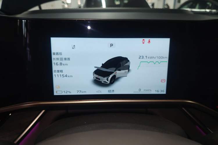 Used Hongqi Tiangong 08 2025 680 Ultra Four-Wheel-Drive Version Instrument Cluster