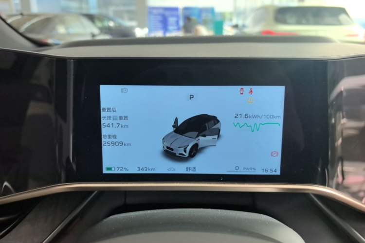 Used Hongqi Tiangong 08 2025 680 Ultra Four-Wheel-Drive Version Instrument Cluster