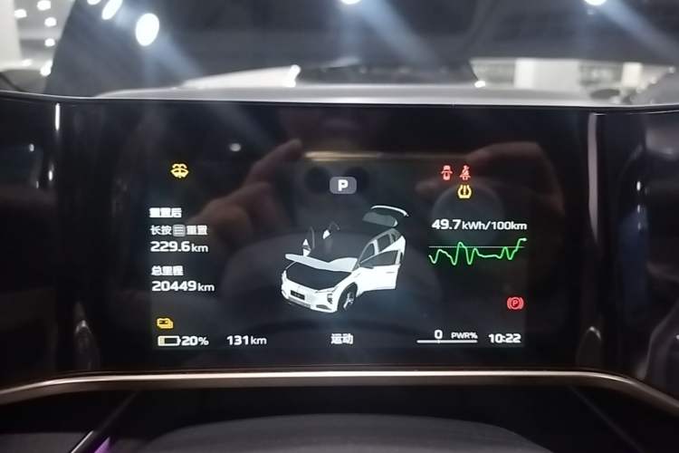 Used Hongqi Tiangong 08 2025 680 Ultra Four-Wheel-Drive Version Instrument Cluster