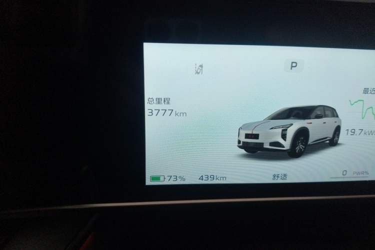 Used Hongqi Tiangong 08 2025 605 Max Rear-Drive Version Odometer Close Up