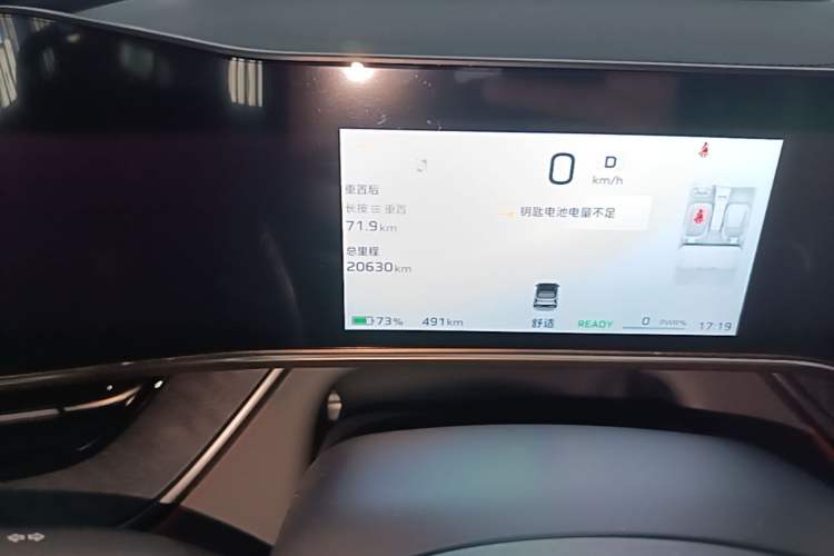 Used Hongqi Tiangong 08 2025 680 Ultra Four-Wheel-Drive Version Odometer Close Up