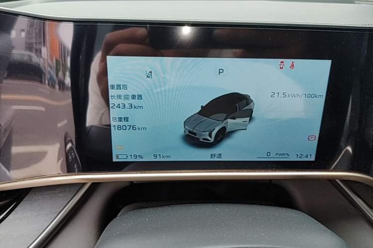 Used Hongqi Tiangong 08 2025 680 Ultra Four-Wheel-Drive Version Odometer Close Up