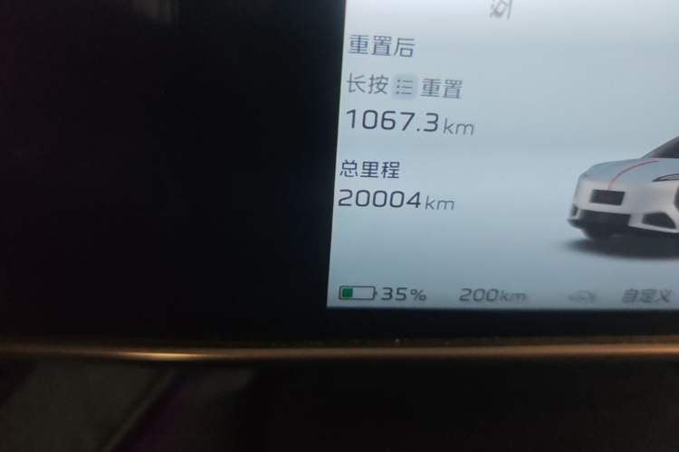 Used Hongqi Tiangong 08 2025 680 Ultra Four-Wheel-Drive Version Odometer Close Up