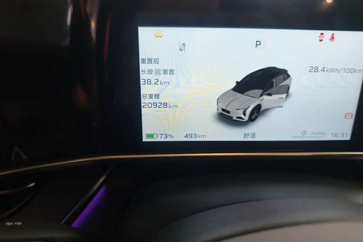 Used Hongqi Tiangong 08 2025 680 Ultra Four-Wheel-Drive Version Odometer Close Up