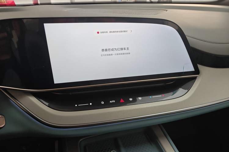 Used Hongqi Tiangong 08 2025 605 Smart Selection Edition Audio And AC Panel