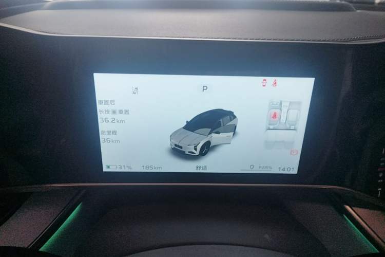 Used Hongqi Tiangong 08 2025 605 Pioneer Edition Instrument Cluster