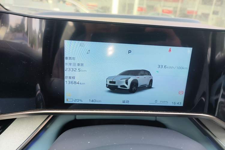 Used Hongqi Tiangong 08 2025 730 Smart Selection Edition Instrument Cluster