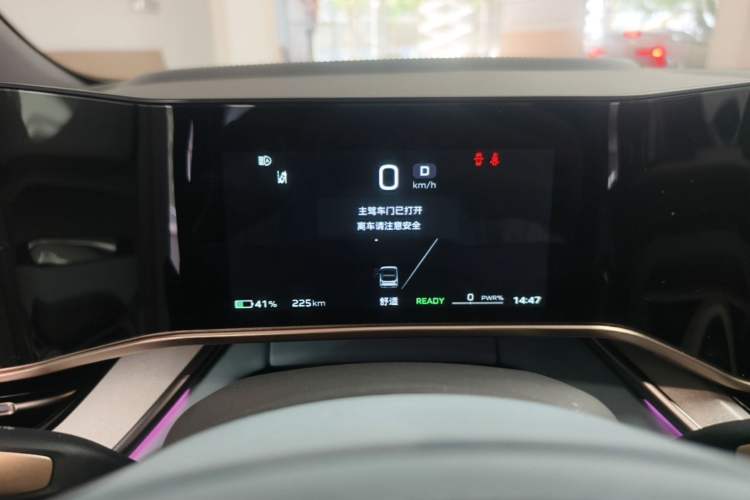 Used Hongqi Tiangong 08 2025 730 Smart Selection Edition Instrument Cluster