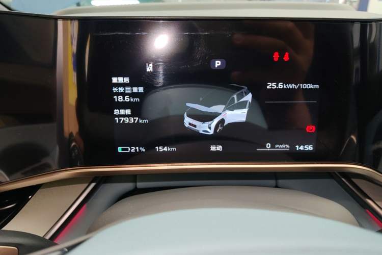 Used Hongqi Tiangong 08 2025 730 Max Rear-Drive Version Instrument Cluster