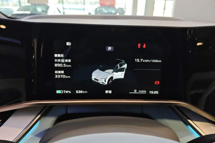 Used Hongqi Tiangong 08 2025 Model 110kWh Custom Edition Instrument Cluster