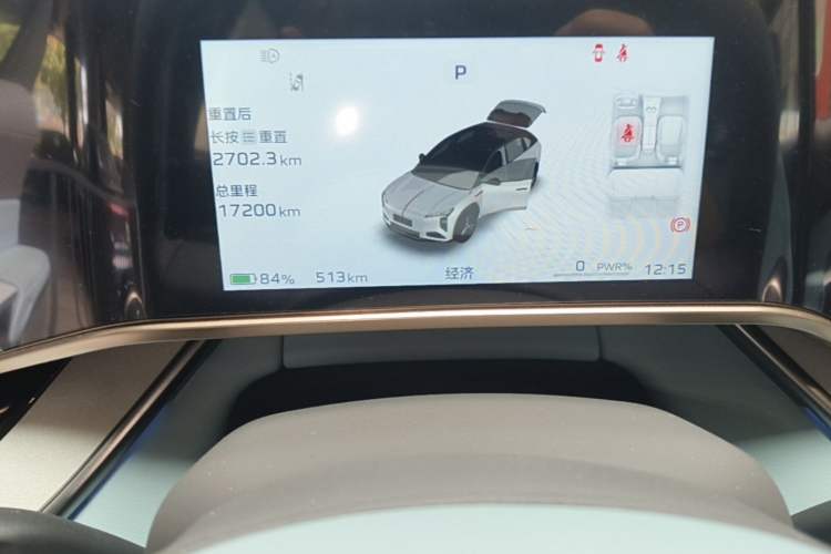 Used Hongqi Tiangong 08 2025 730 Max Rear-Drive Version Instrument Cluster
