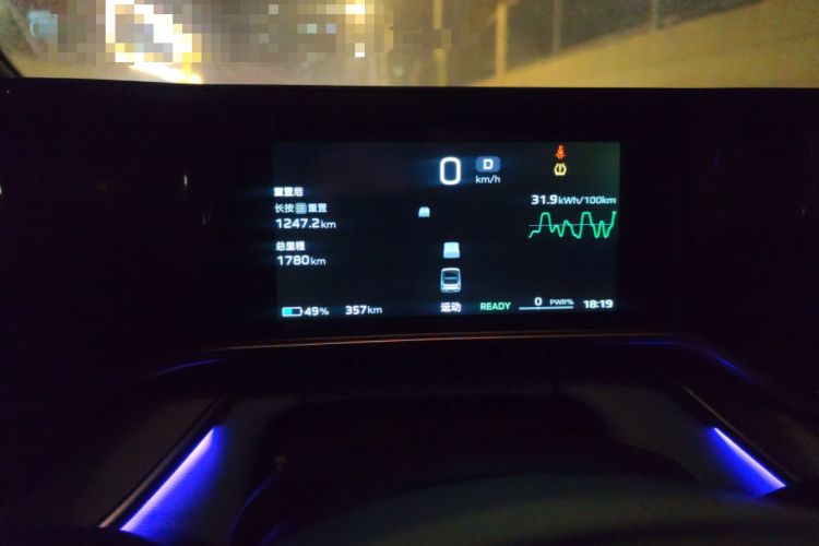 Used Hongqi Tiangong 08 2025 730 Max Rear-Drive Version Instrument Cluster