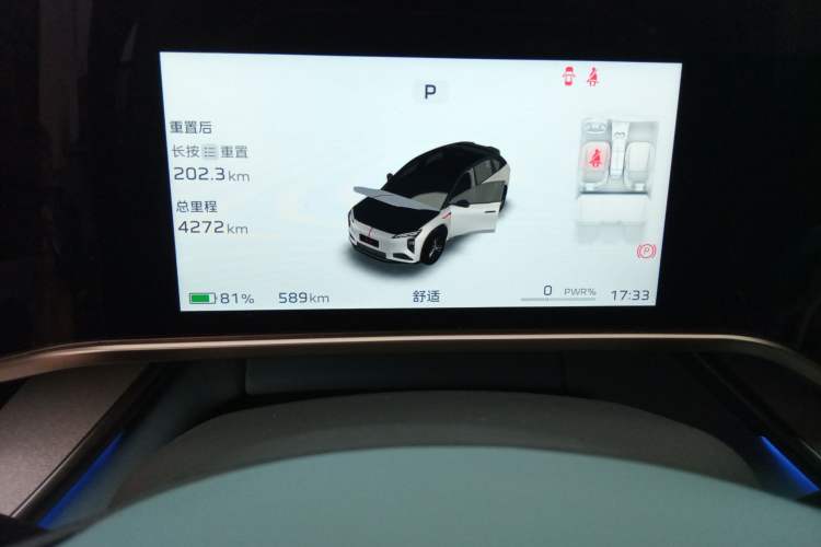 Used Hongqi Tiangong 08 2025 730 Smart Selection Edition Instrument Cluster
