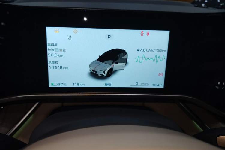Used Hongqi Tiangong 08 2025 680 Ultra Four-Wheel-Drive Version Instrument Cluster