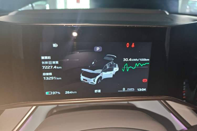 Used Hongqi Tiangong 08 2025 730 Max Rear-Drive Version Instrument Cluster