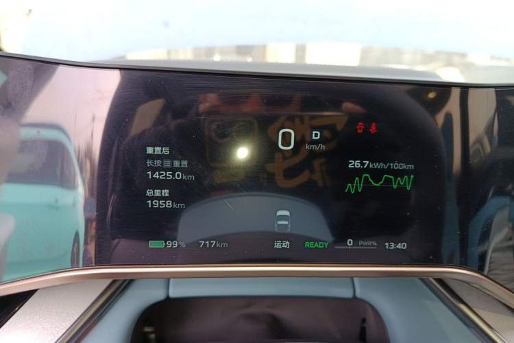 Used Hongqi Tiangong 08 2025 730 Max Rear-Drive Version Instrument Cluster
