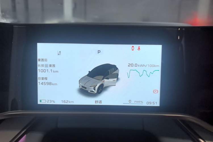 Used Hongqi Tiangong 08 2025 730 Max Rear-Drive Version Instrument Cluster