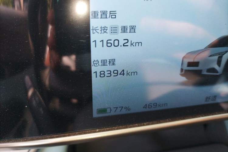 Used Hongqi Tiangong 08 2025 730 Max Rear-Drive Version Odometer Close Up