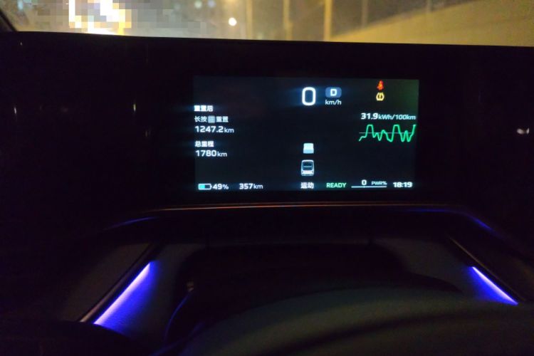 Used Hongqi Tiangong 08 2025 730 Max Rear-Drive Version Odometer Close Up