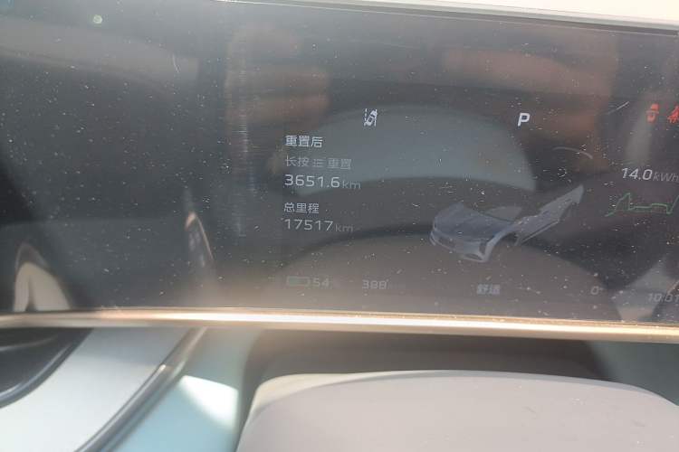 Used Hongqi Tiangong 08 2025 730 Max Rear-Drive Version Odometer Close Up