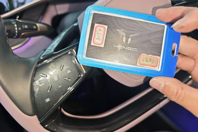Used Hongqi Tiangong 08 2025 680 Ultra Four-Wheel-Drive Version Vehicle Key