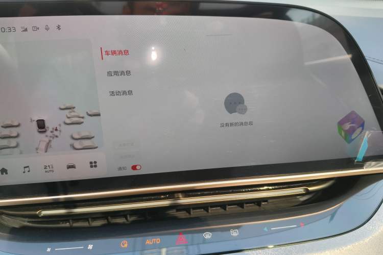 Used Hongqi Tiangong 08 2025 605 Pioneer Edition Audio And AC Panel