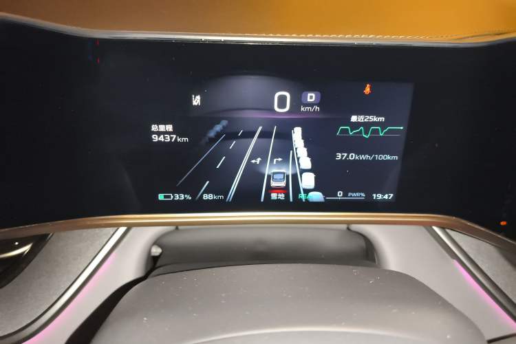 Used Hongqi Tiangong 08 2025 605 Pioneer Edition Instrument Cluster