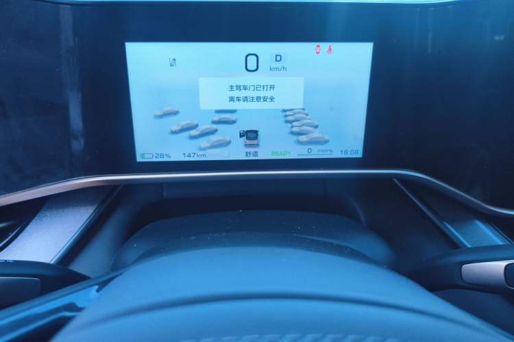Used Hongqi Tiangong 08 2025 605 Smart Selection Edition Instrument Cluster