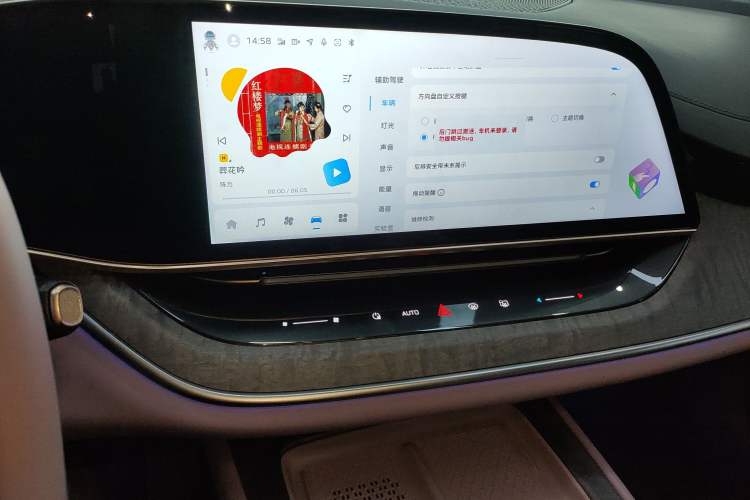 Used Hongqi Tiangong 08 2025 680 Ultra Four-Wheel-Drive Version Audio And AC Panel