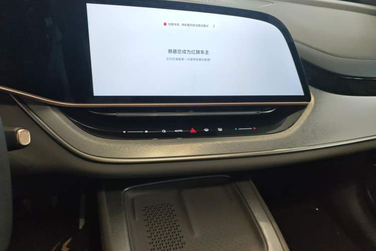 Used Hongqi Tiangong 08 2025 730 Smart Selection Edition Audio And AC Panel