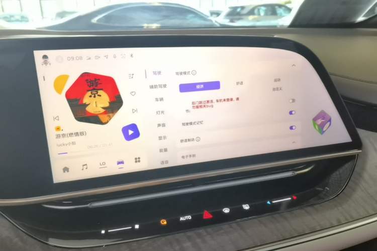 Used Hongqi Tiangong 08 2025 680 Ultra Four-Wheel-Drive Version Audio And AC Panel