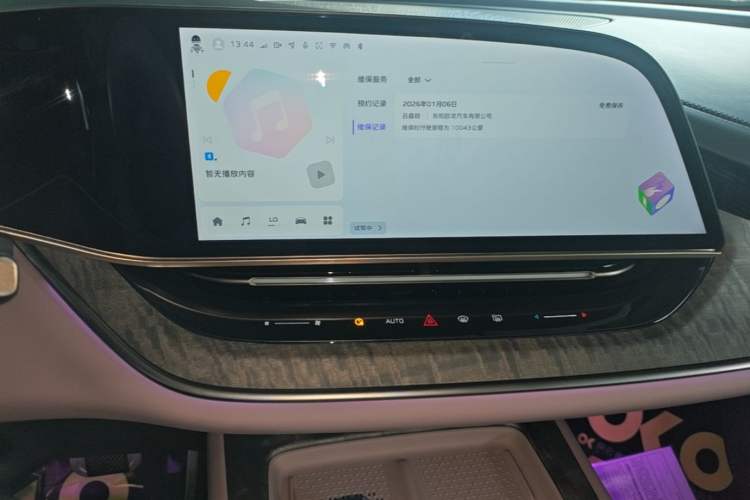 Used Hongqi Tiangong 08 2025 680 Ultra Four-Wheel-Drive Version Audio And AC Panel