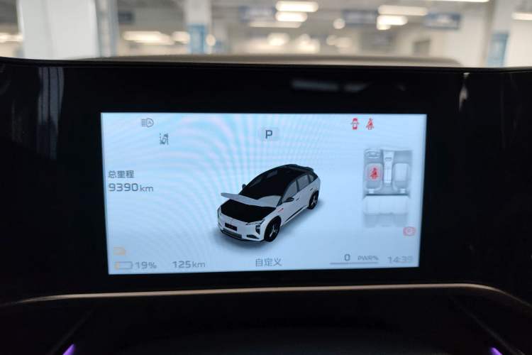 Used Hongqi Tiangong 08 2025 680 Ultra Four-Wheel-Drive Version Instrument Cluster