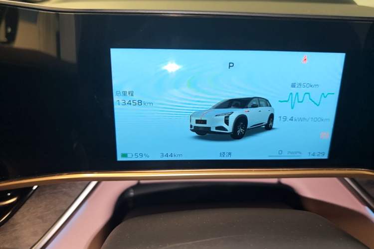 Used Hongqi Tiangong 08 2025 680 Ultra Four-Wheel-Drive Version Instrument Cluster