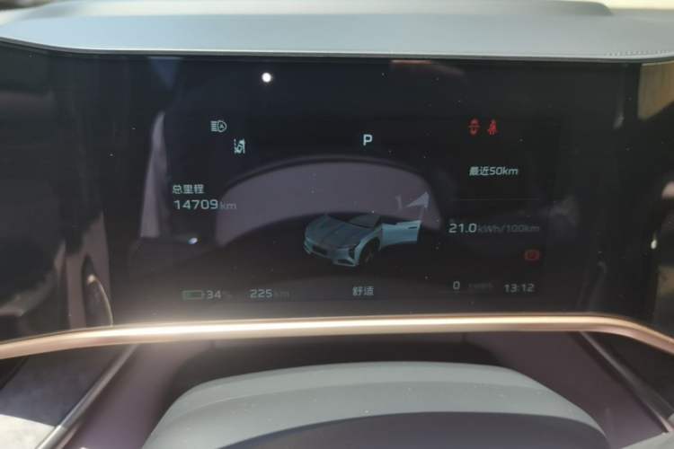 Used Hongqi Tiangong 08 2025 680 Ultra Four-Wheel-Drive Version Instrument Cluster