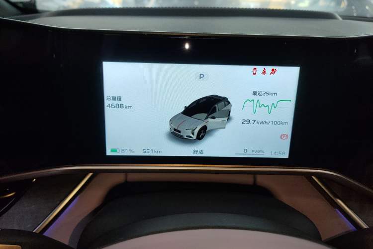 Used Hongqi Tiangong 08 2025 680 Ultra Four-Wheel-Drive Version Instrument Cluster