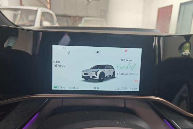 Used Hongqi Tiangong 08 2025 680 Ultra Four-Wheel-Drive Version Instrument Cluster