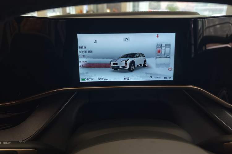 Used Hongqi Tiangong 08 2025 730 Smart Selection Edition Instrument Cluster