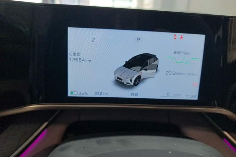 Used Hongqi Tiangong 08 2025 680 Ultra Four-Wheel-Drive Version Instrument Cluster