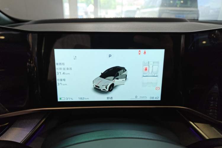 Used Hongqi Tiangong 08 2025 605 Pioneer Edition Instrument Cluster