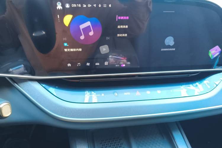 Used Hongqi Tiangong 08 2025 605 Pioneer Edition Audio And AC Panel