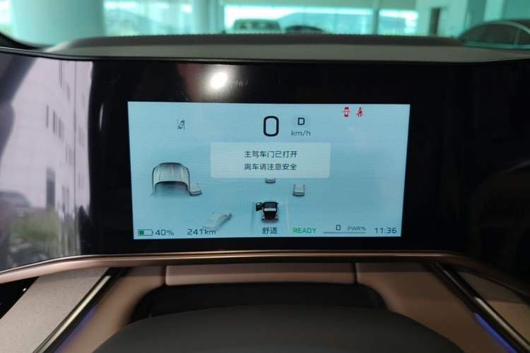Used Hongqi Tiangong 08 2025 605 Max Rear-Drive Version Instrument Cluster