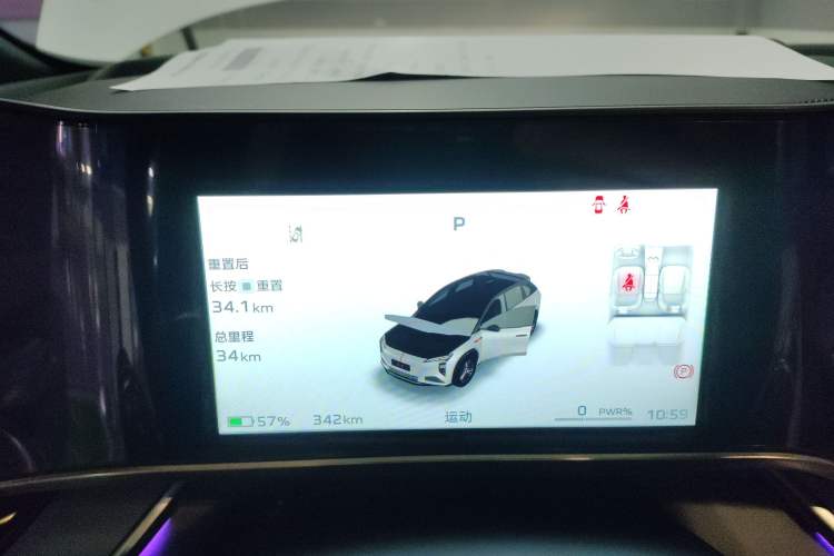 Used Hongqi Tiangong 08 2025 605 Pioneer Edition Instrument Cluster