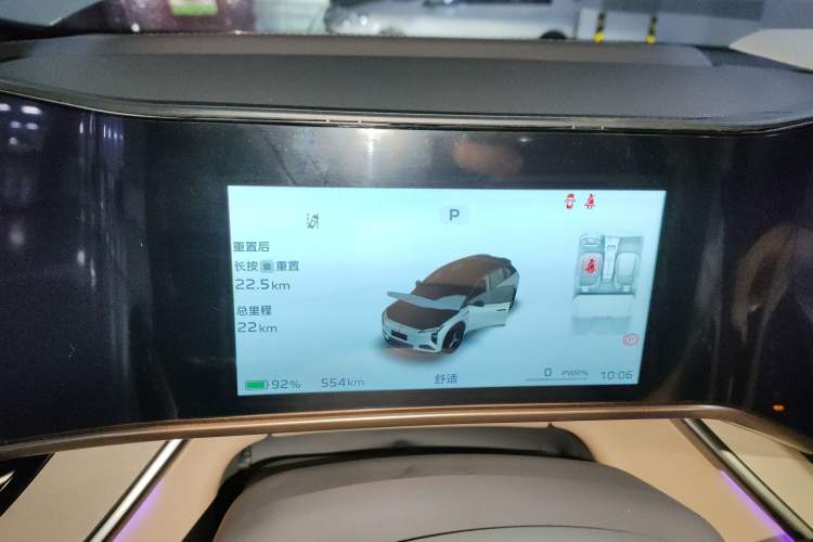 Used Hongqi Tiangong 08 2025 605 Pioneer Edition Instrument Cluster