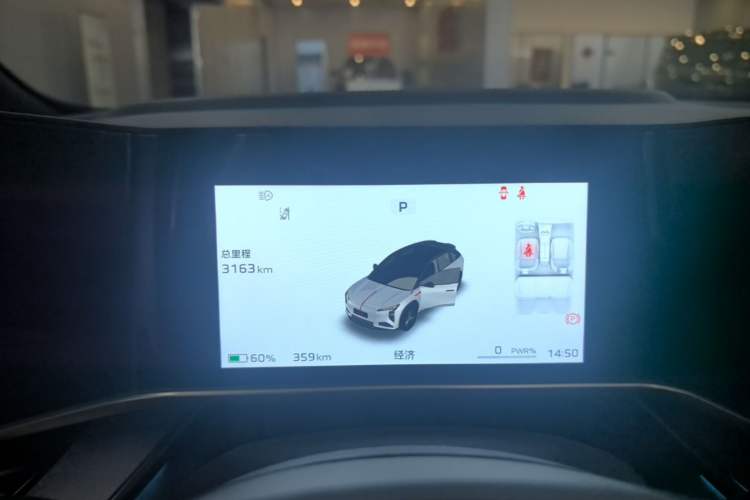 Used Hongqi Tiangong 08 2025 605 Pioneer Edition Instrument Cluster
